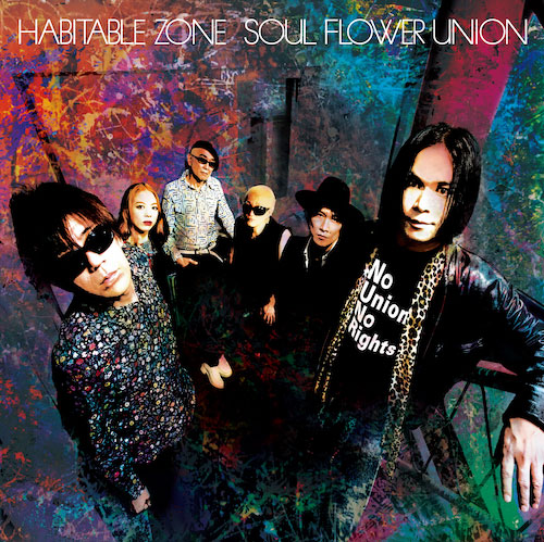 サザンオールスターズ BURI BURI BORDERLINE Tシャツ M サザンオールスターズ BURI BURI BORDERLINE Tシャツ M