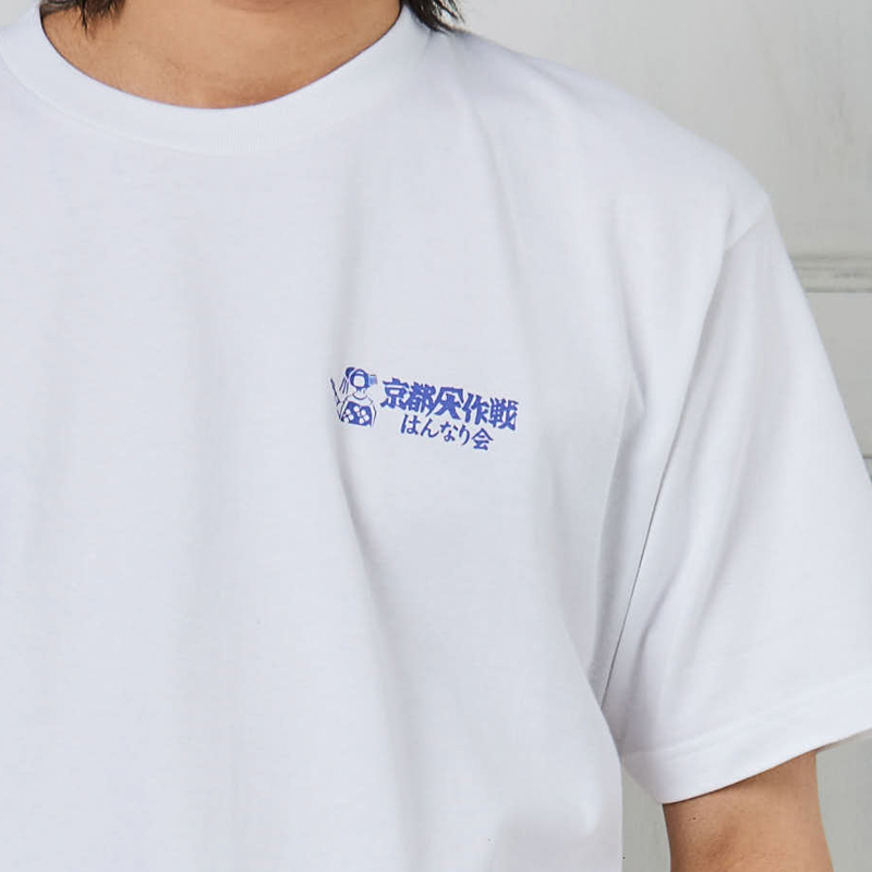 京都大作戦 はんなり会 】 スケボー舞妓Tシャツ / ホワイト | TAPIRS STORE