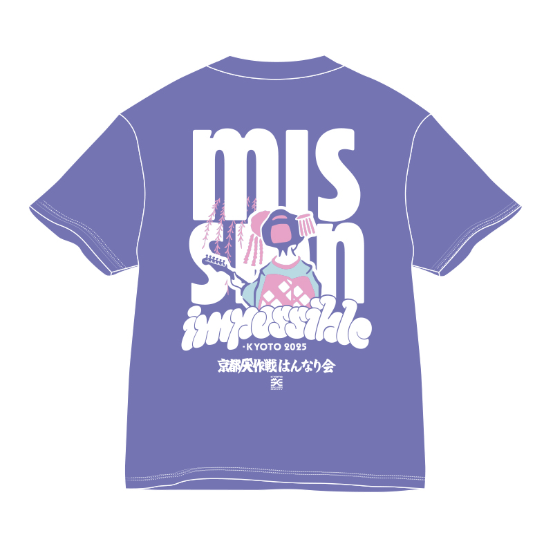 京都大作戦 はんなり会 】 舞妓Tシャツ / ダスティブルー＜受付期間 
