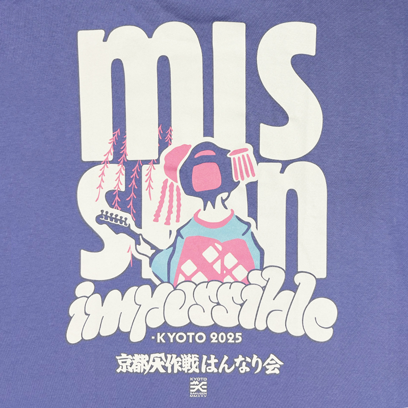 京都大作戦 はんなり会 】 舞妓Tシャツ / ダスティブルー＜受付期間 