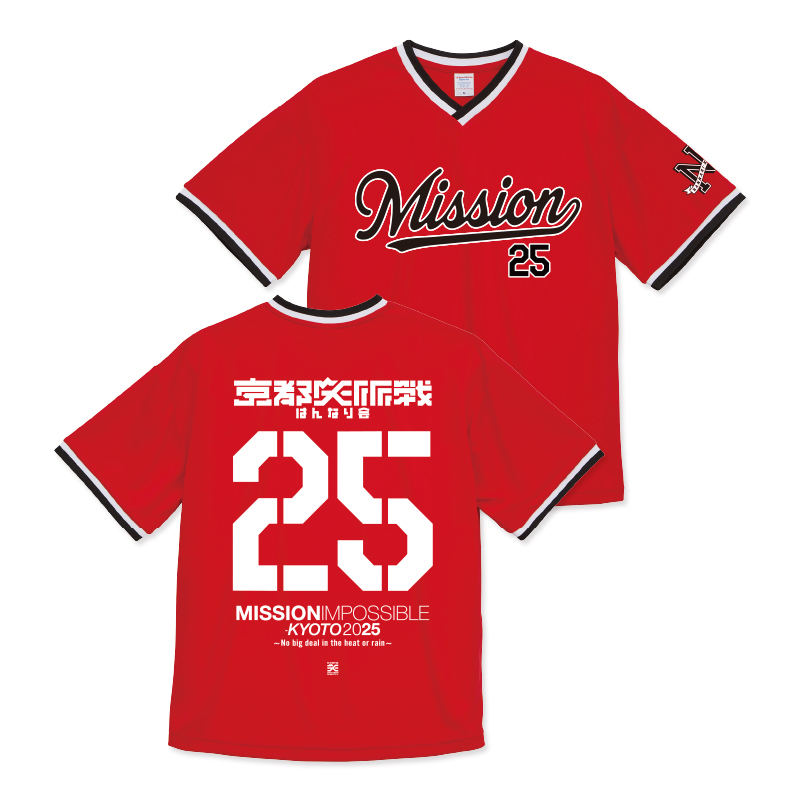 【完売】京都大作戦2025 ドライTシャツ XL 京都大作戦2025 第2次事前通販 】 よーじや×京都大作戦 コラボT