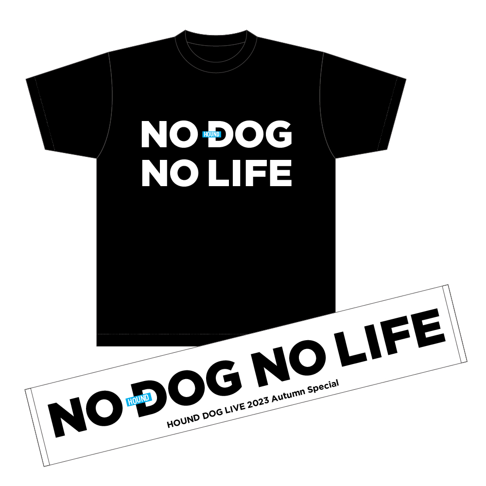 HOUND DOG LIVE 2023 Autumn Special ｢僕の歌は､君の歌～K's Selection～｣ NO DOG NO LIFE  ／Tシャツ＆マフラータオル セット | TAPIRS STORE