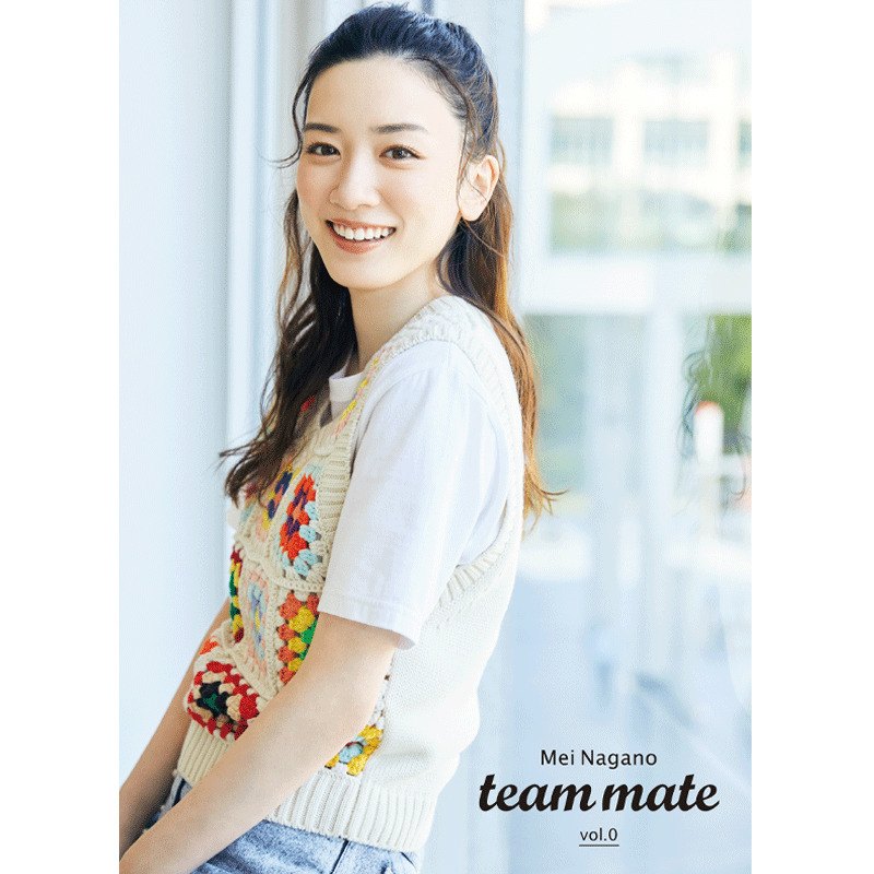 【永野芽郁】team mate vol.0